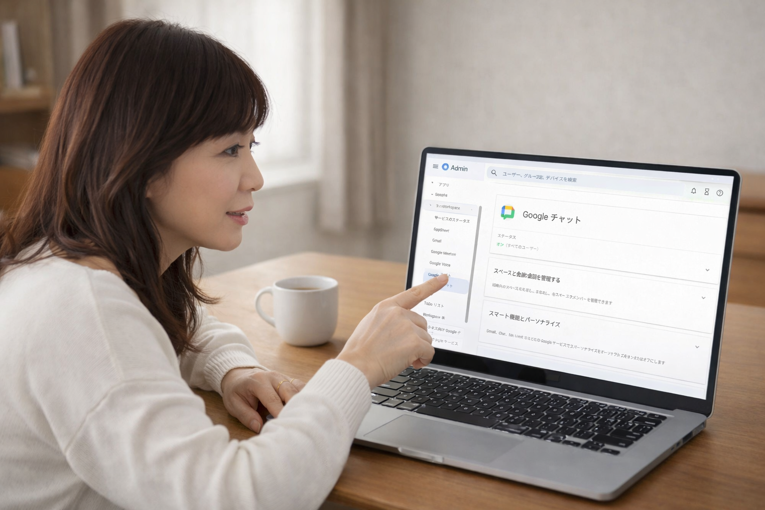 Googleチャット外部招待エラー